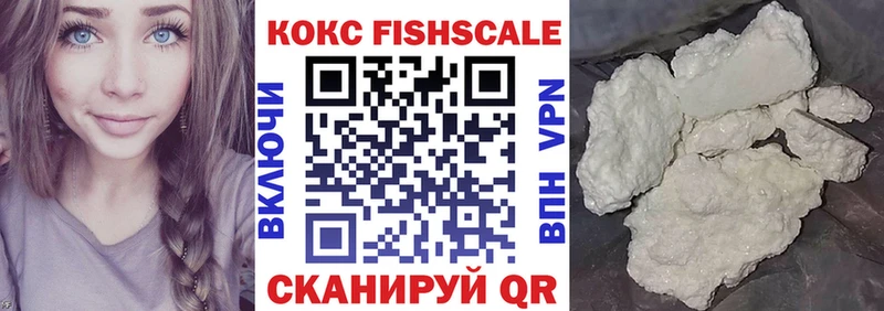 Купить наркотики цена Долинск Конопля МЕФ Амфетамин ГАШ СК