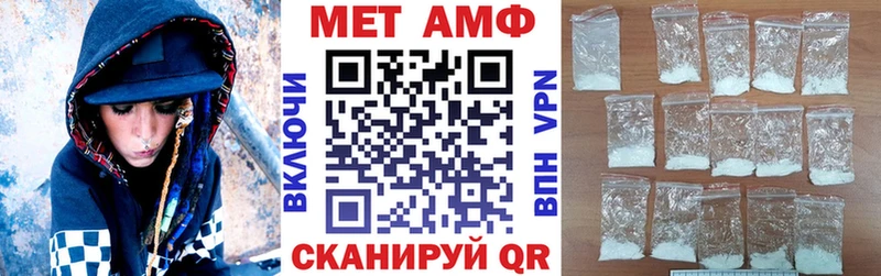 АМФЕТАМИН Premium  Долинск 