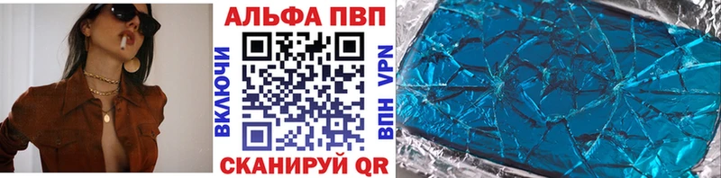 Alfa_PVP СК  Долинск 
