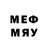 МЕТАМФЕТАМИН пудра Mr0ratii