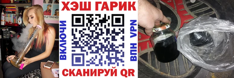 Гашиш гарик  KRAKEN вход  Долинск 