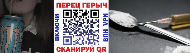 omg ССЫЛКА Долинск ГЕРОИН белый