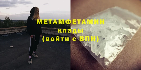 мефедрон Семикаракорск