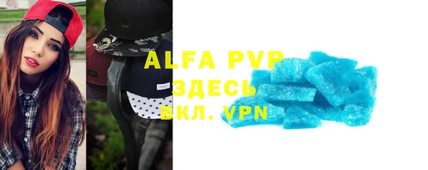 бутик Алексеевка
