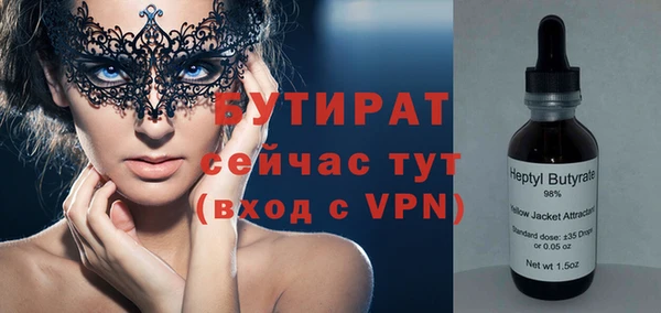 бутик Алексеевка