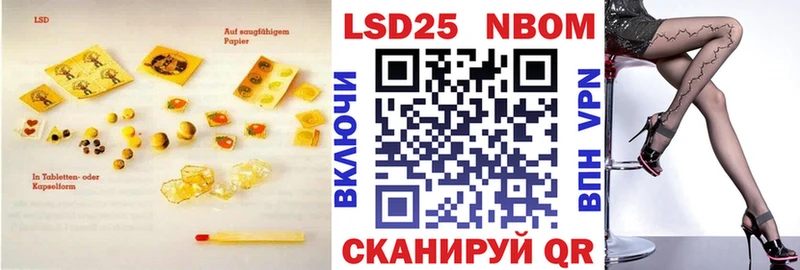 Лсд 25 экстази кислота  Долинск 