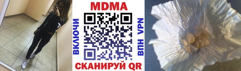 hydra маркетплейс  цены   Долинск  МДМА Molly 