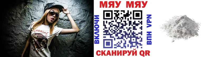 Меф кристаллы Долинск