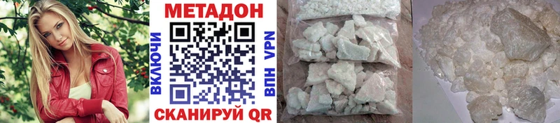 blacksprut tor  наркотики  Долинск  МЕТАДОН кристалл 