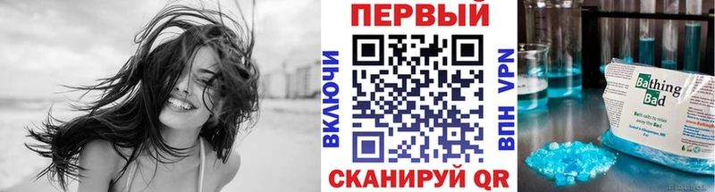 Метамфетамин витя  hydra ТОР  Долинск 