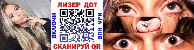 Марки N-bome 1500мкг  купить закладку  Долинск 