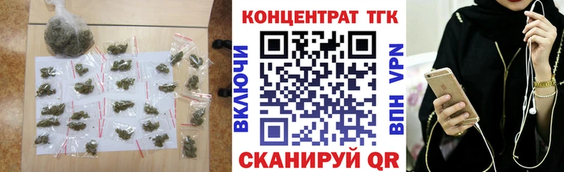 Дистиллят ТГК жижа  Долинск 
