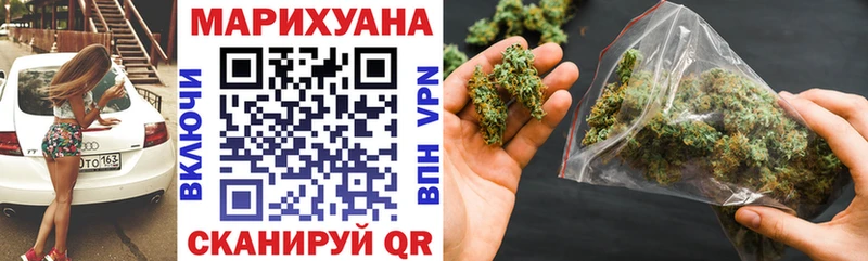 купить закладку  Долинск  Конопля SATIVA & INDICA 